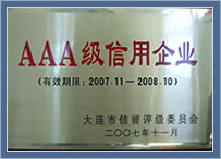 大連金華(huá)齒(chǐ)輪箱制造有限公司