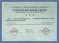 大連金華(huá)齒(chǐ)輪箱制造有限公司